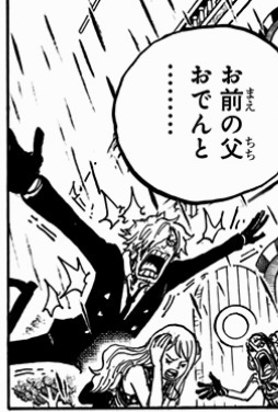 山治血统因子觉醒多少级,文斯莫克山治血统因子觉醒