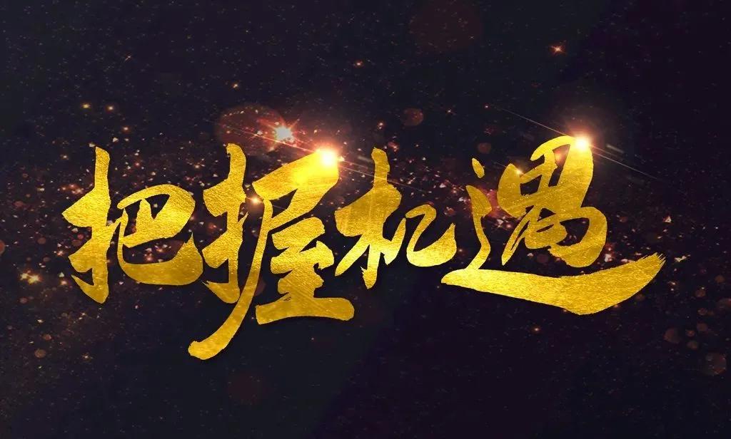 连锁企业招商十大痛点,连锁招商体系的六点知识