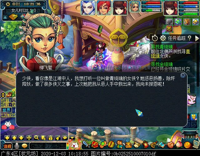 寻找四琉璃剧情为啥触发不了,寻找四琉璃剧情完成后的经验