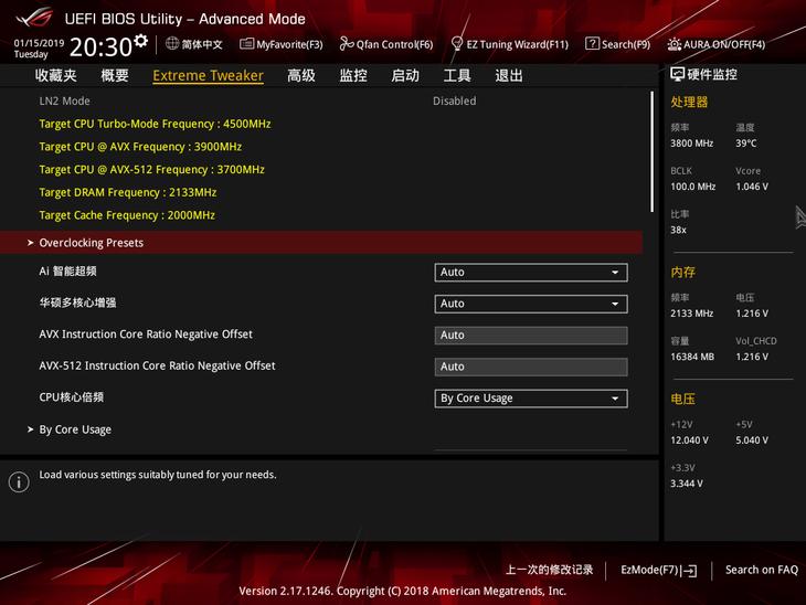 微星x299水晶跟华硕r6e哪个好,华硕x299r6e无法设置raid0