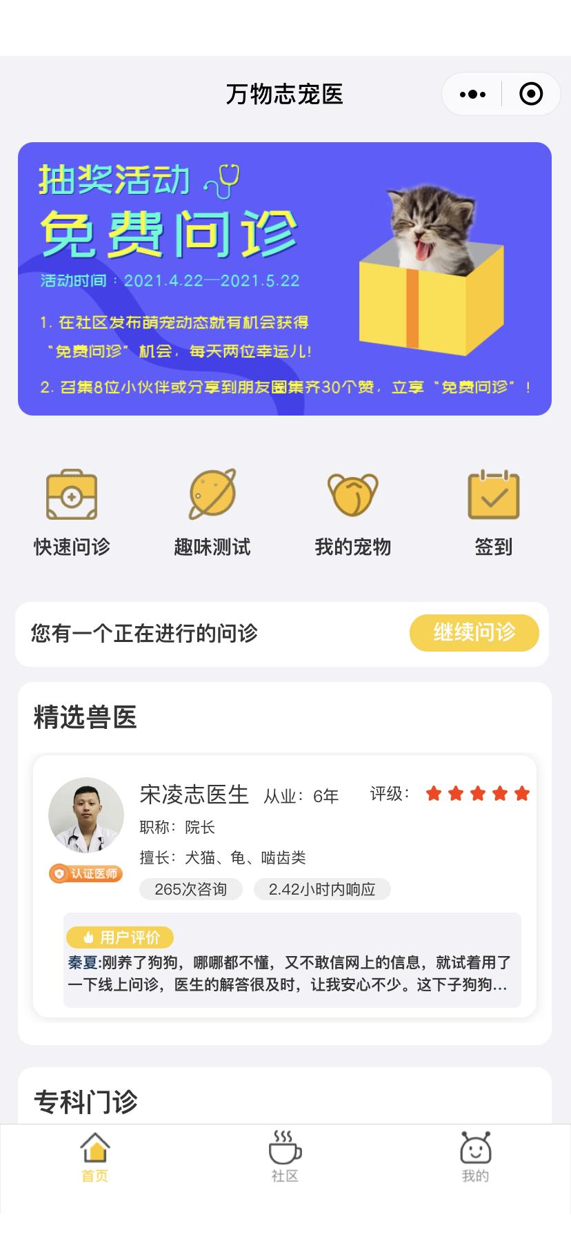 新宠到家笼养几天,新手饲养守宫必备什么品种