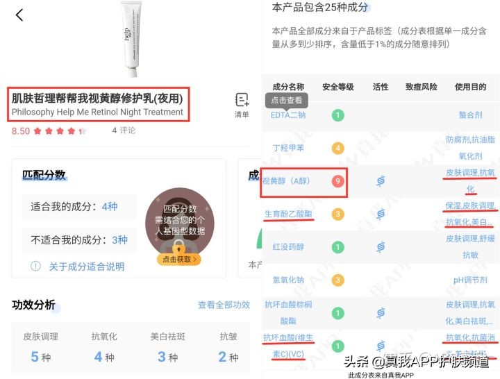 脸上毛周角化长闭口怎么办,毛周角化和粉刺有什么区别