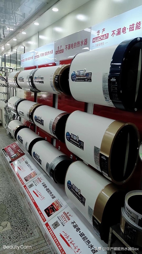 磁能热水器十大名牌价格,磁能电热水器哪个品牌最好