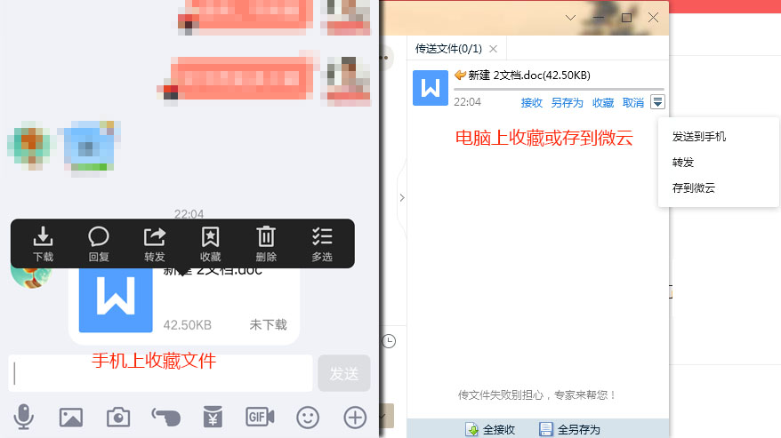 系统重装qq聊天记录怎么恢复,手机qq重装后聊天记录怎么恢复