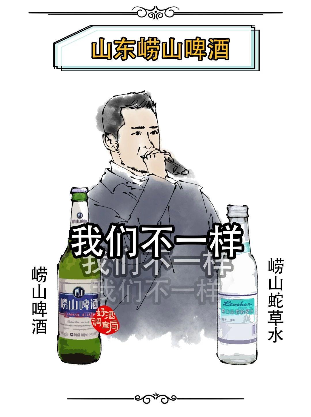 全国33个地方的啤酒，第一种被认证说最好喝