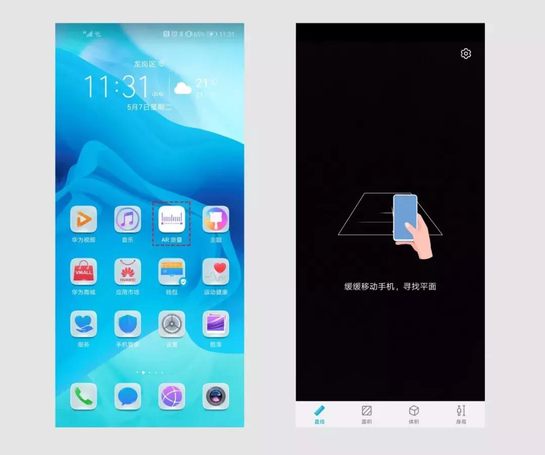 升级荣耀magicUI6.0使用感受,magicui6.0升级后评价