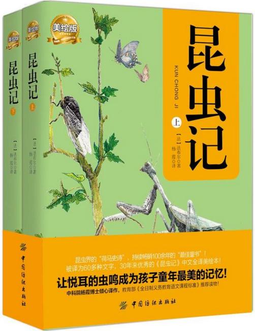 北京市清华附小推荐小学必读书目,史家小学读书有什么要求