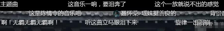 陈情令乱魄剧情,陈情令番外电影乱魄