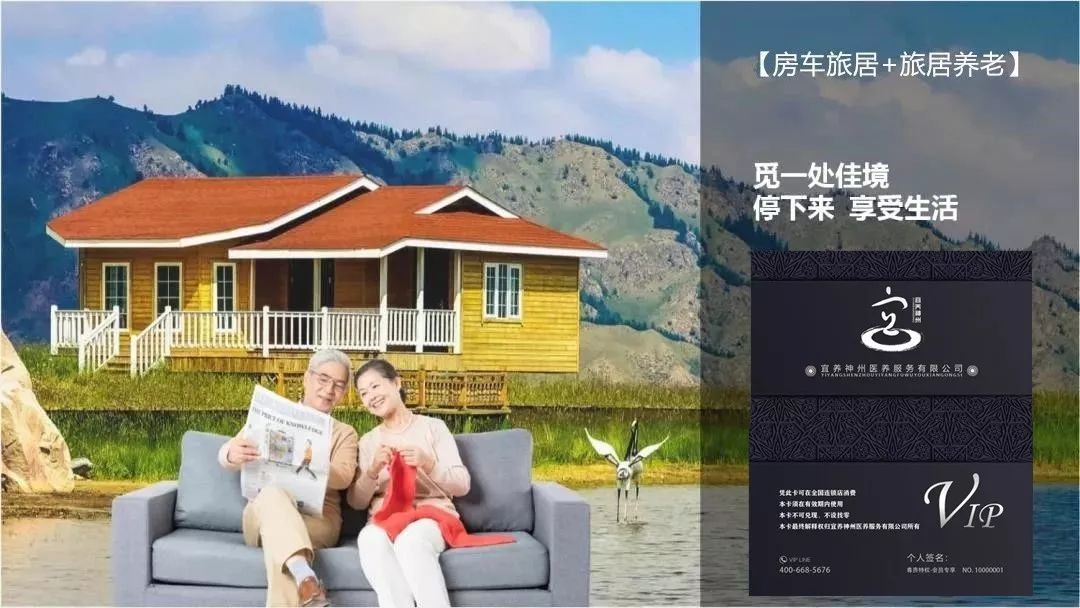 来海南养老的100个理由,候鸟老人海南过冬