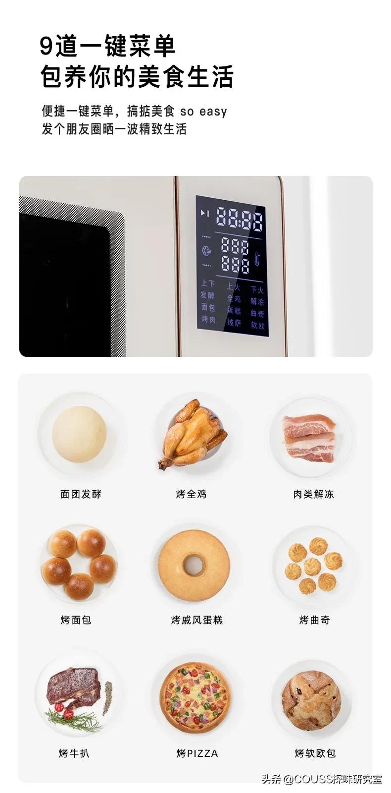 卡士co540和海氏i7烤箱哪个好,卡士新品co540蒸汽烤箱