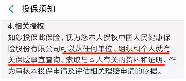 人到中年谁还没几份体检报告单，可是保险公司信哪个？