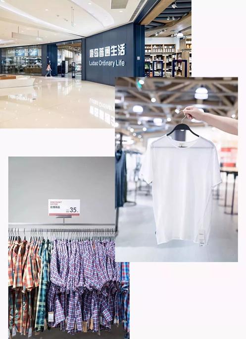 龙湖滨江天街66欢抢！5元买品牌服饰！全棉时代、PUMA通通5折起