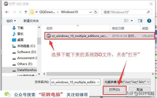 纯净版win7安装教程视频无u盘,微软win7停止更新服务