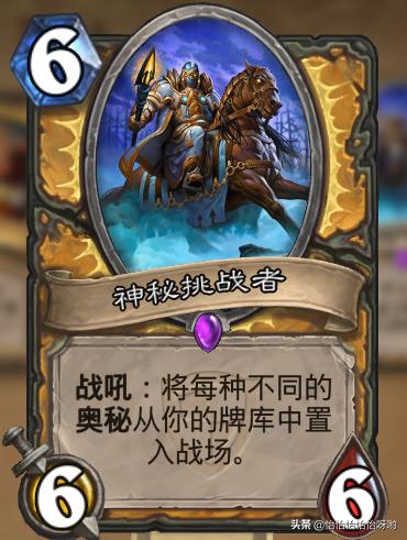 炉石传说牧师平民卡组,炉石传说平民卡组