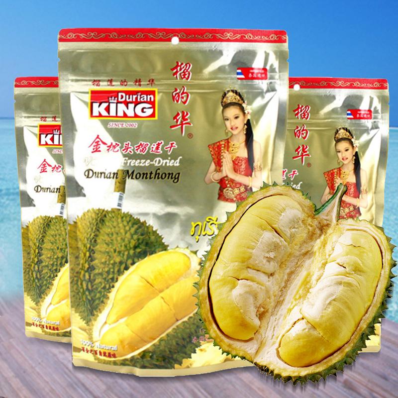 去泰国旅游买什么东西最好,来泰国旅游必买的东西