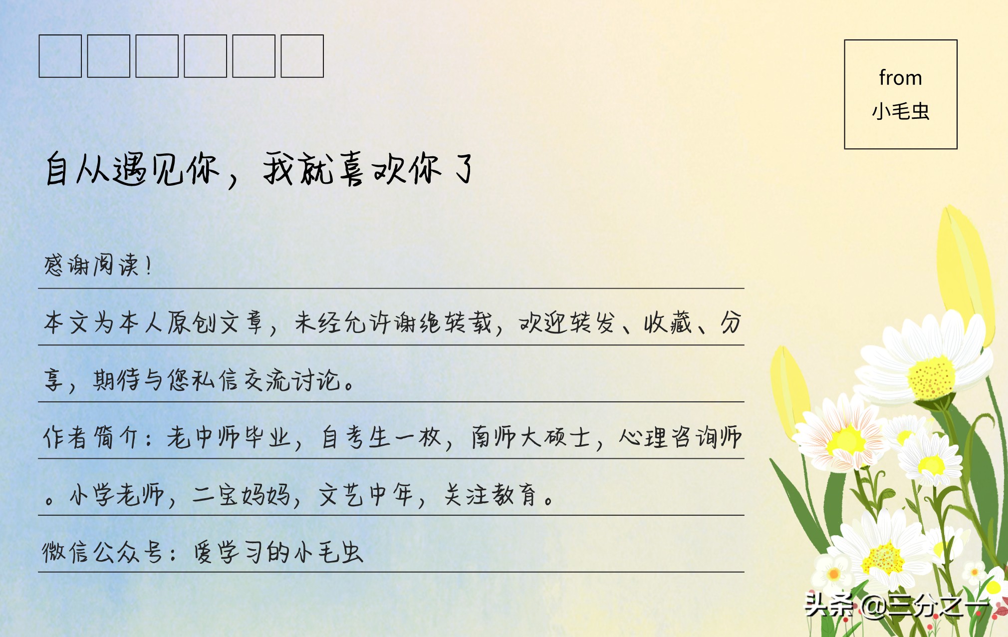 小学生阅读理解想提分，就看这本书