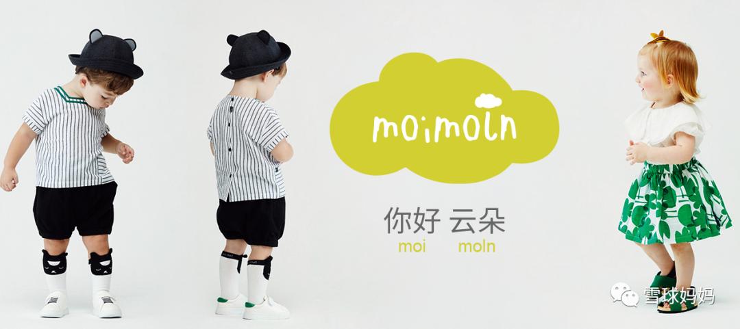 英氏童装2022高端系列,英氏婴儿服装品牌排行榜