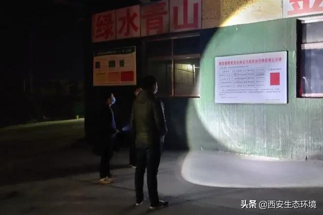 西安用最严格制度保护生态环境,西安生态环保工作