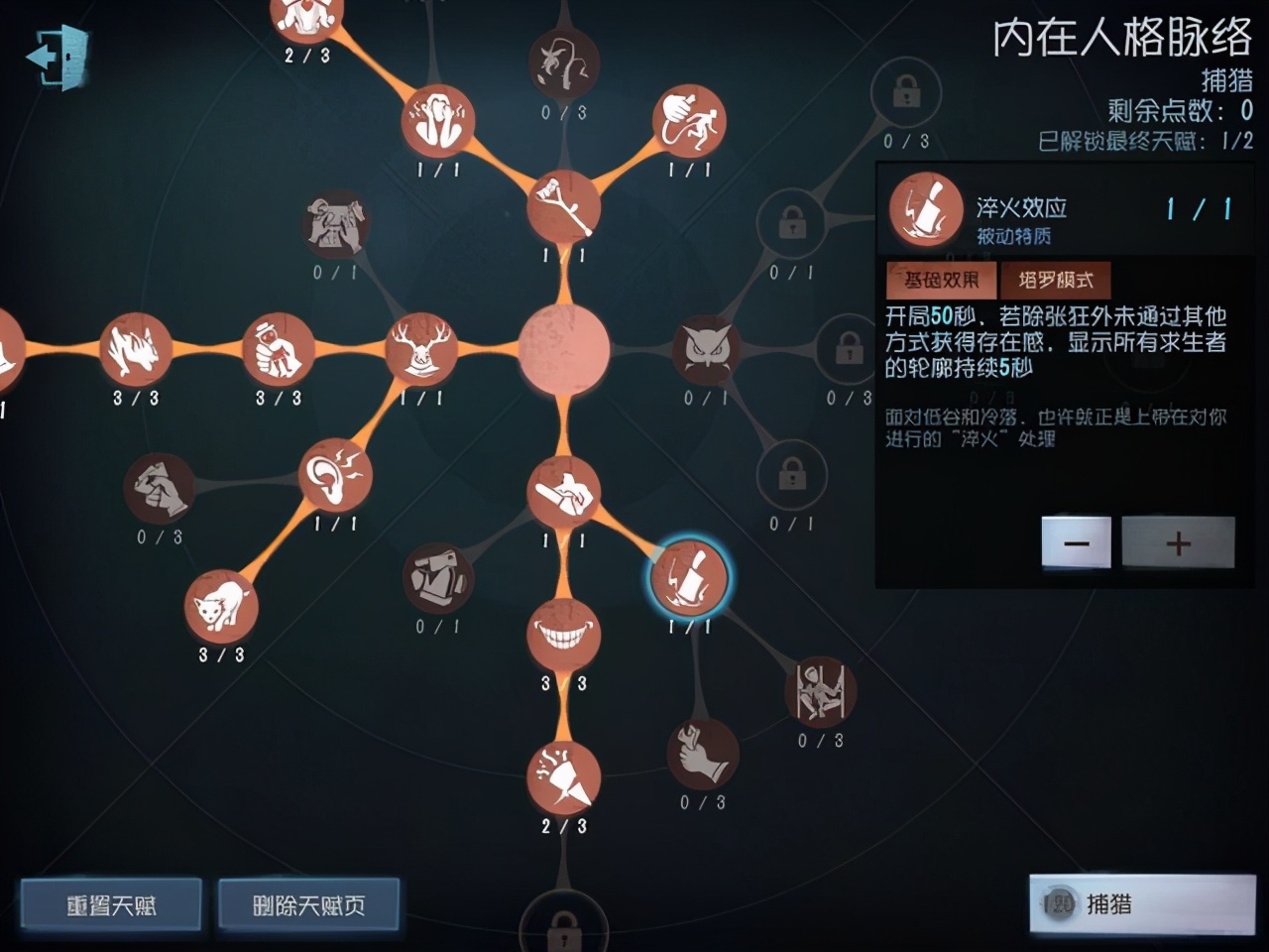 第五人格玩具商技能曝光,第五人格玩具商的技能介绍
