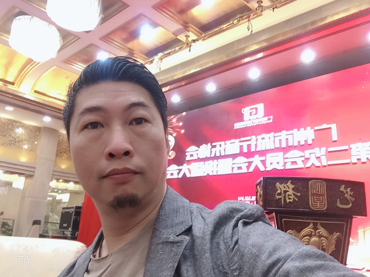 央视热播广东原创粤语歌曲《追梦百年》创作团队简介