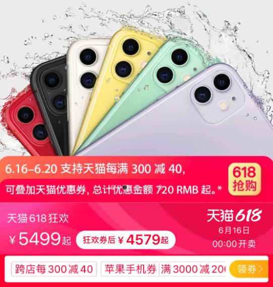 电商平台百亿补贴,哪几个电商有百亿补贴