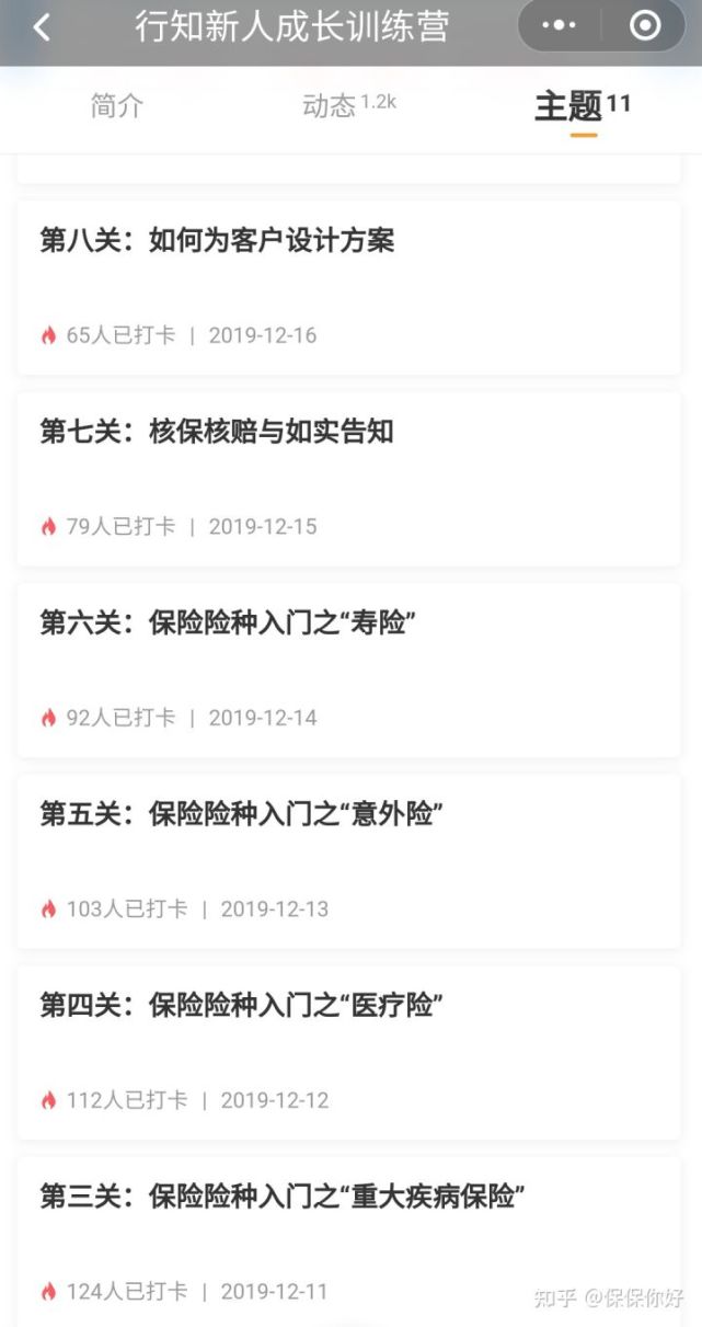 为啥选择做明亚保险经纪人,明亚保险经纪人如何收费