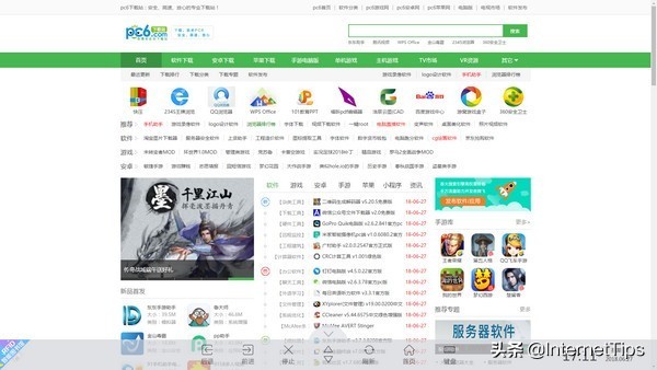 「软件资料」-「软件使用」-北创触摸屏浏览器v2.5官方版