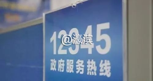 南通通讯录怎么弄,江苏南通海安通讯录