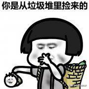 阅片无数？却不敢和爸妈一起看吻戏