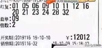 双色球138期最新晒票大复式,双色球100期网友晒票