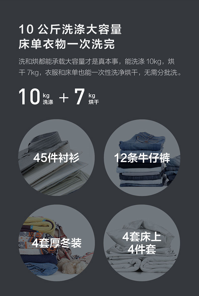 记得住天文地理，记不住脏衣服怎么洗？你需要它