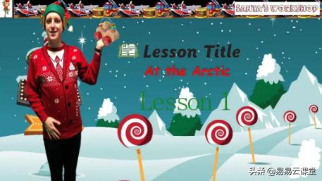 「UKidSchoolStage3」圣诞庆祝主题