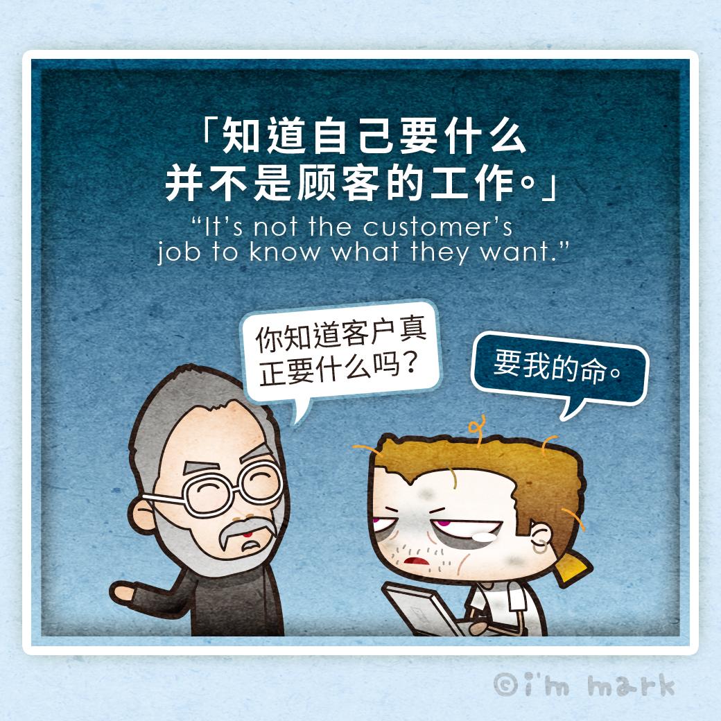 史蒂夫乔布斯成功的秘诀,乔布斯从里德学院退学后做了什么