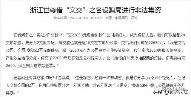 400个资金盘都是骗人的吗,有400个资金盘吗