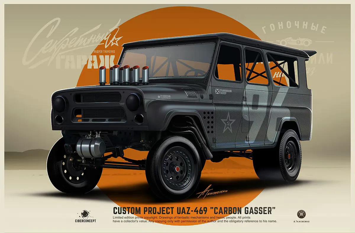 汽车插画,手绘画汽车图片大全