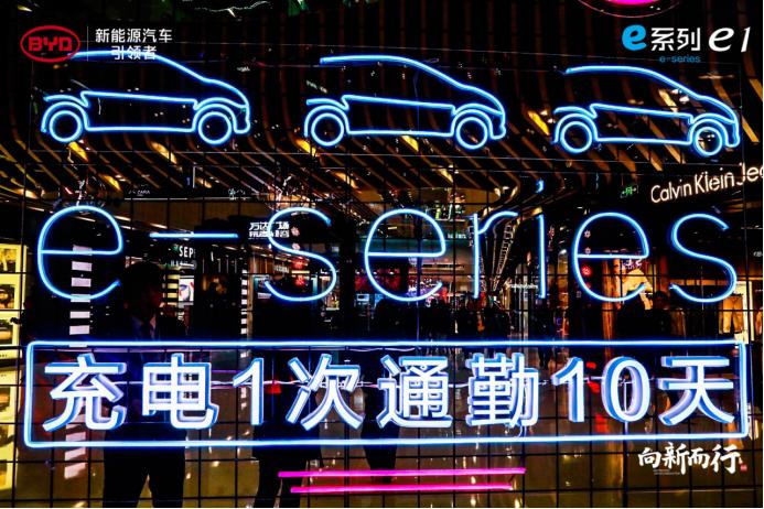 比亚迪最新纯电动车e1,比亚迪e1新款2023款报价