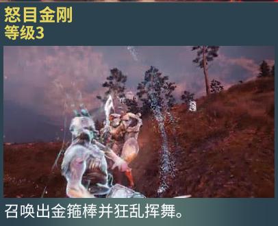 齐天大圣原甲,齐天大圣圣甲