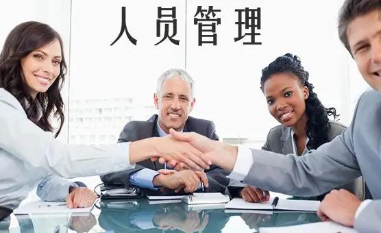 如果手下员工总不服管理怎么办,老板怎么对付不服从管理的员工