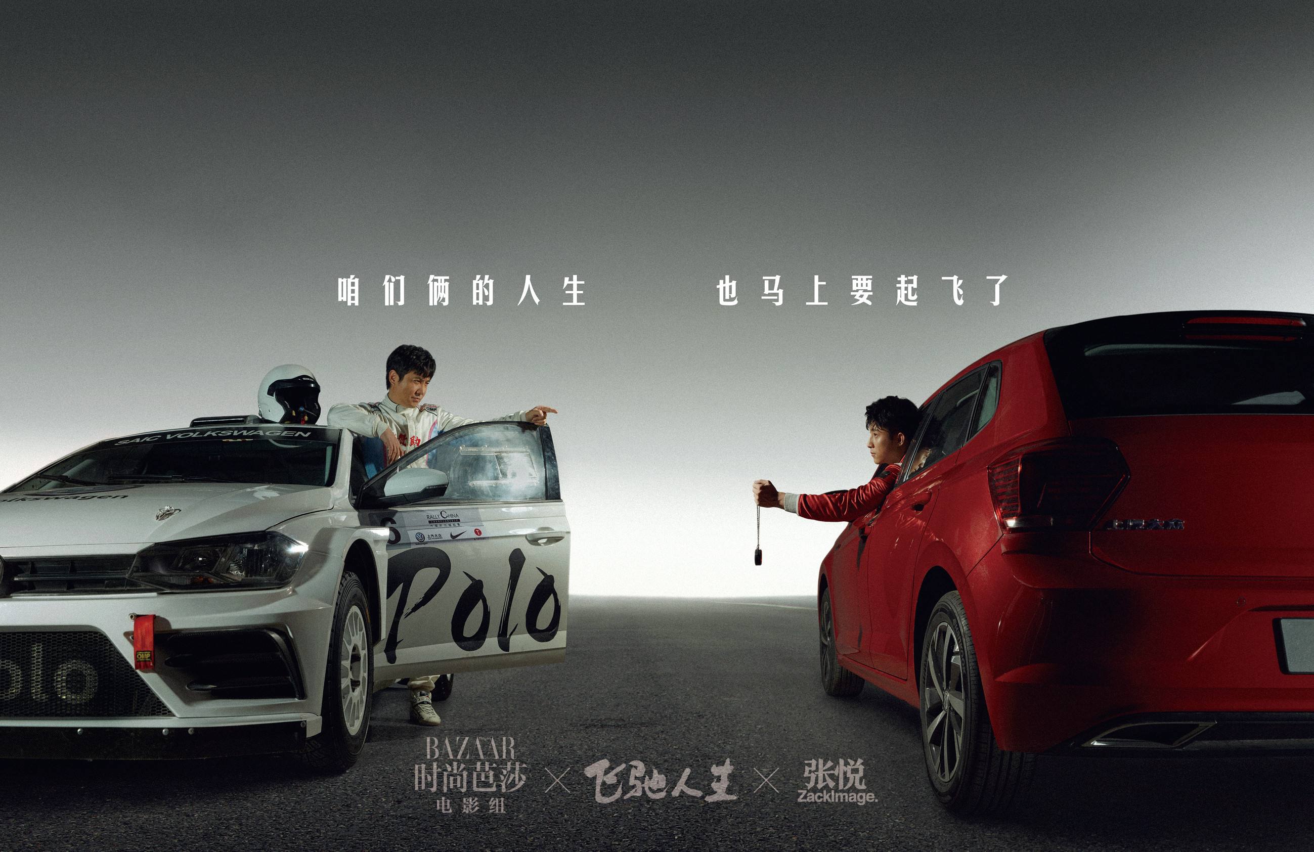 飞驰人生飞机追不上,飞驰人生失忆