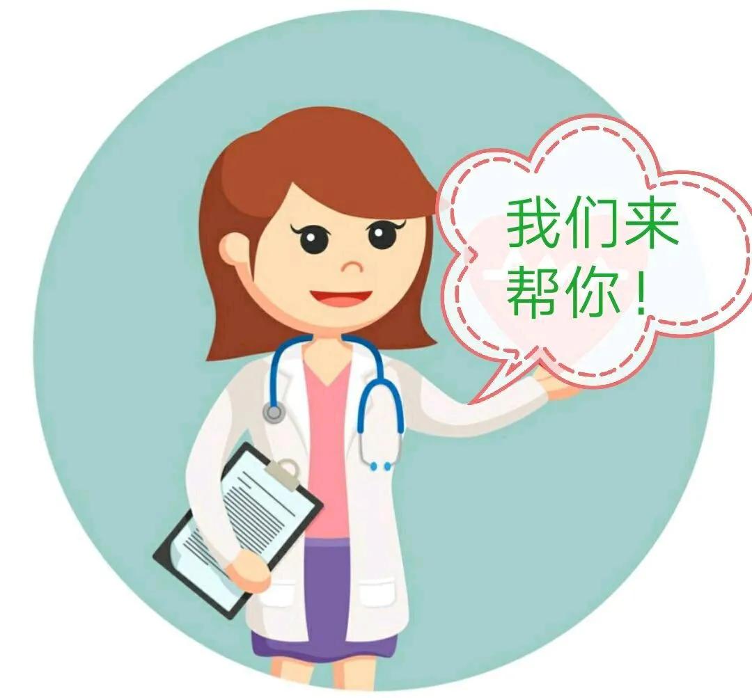 盆底康复，助力交往尴尬的女性