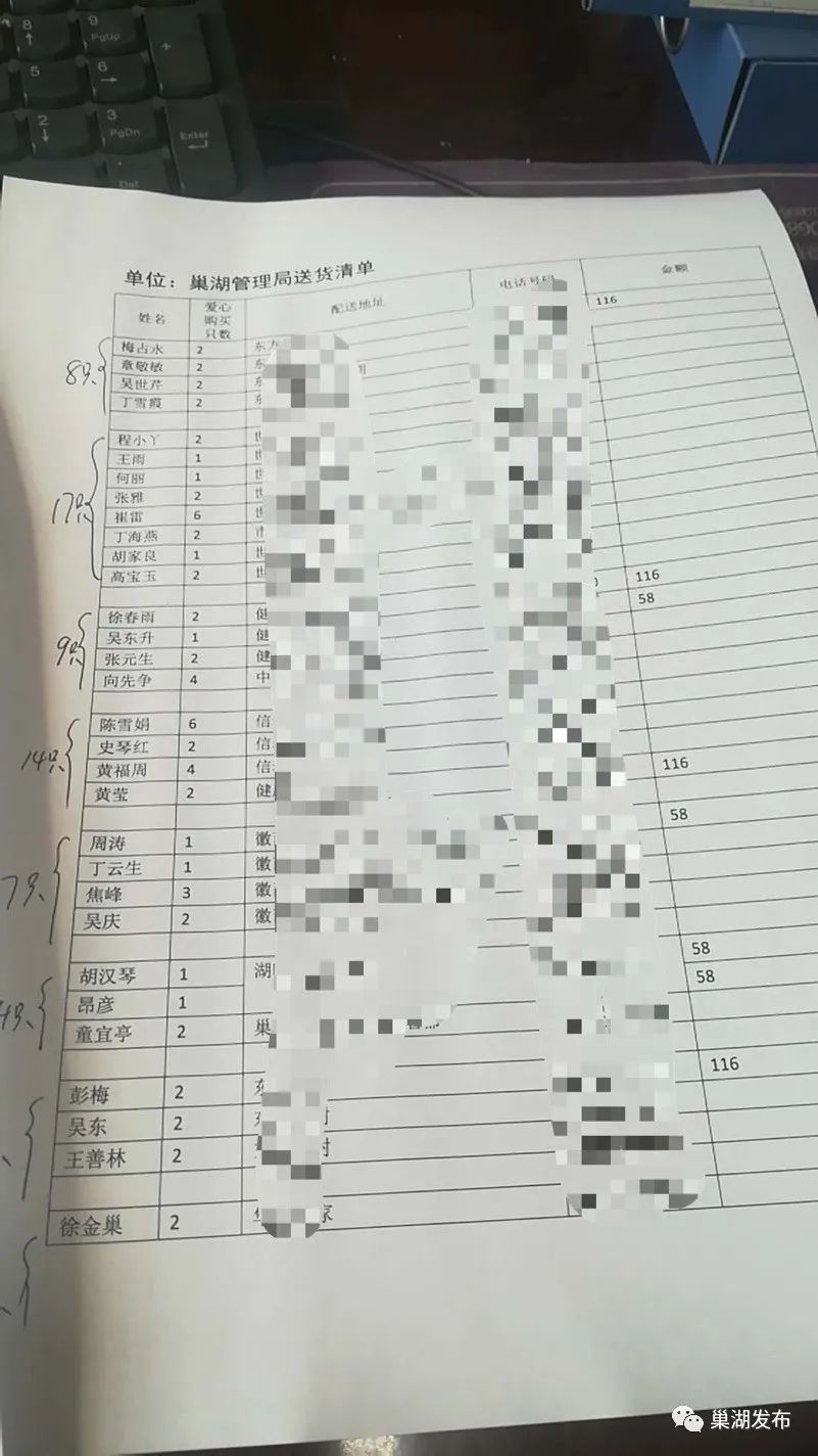 烔炀养鸡贫困户遇“坎”，爱心接力温暖巢城