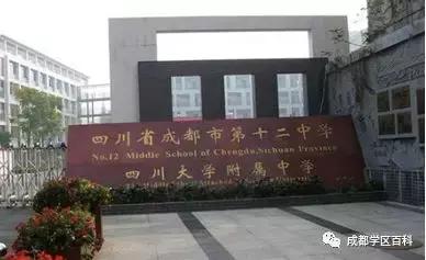 成都学区地图,成都武侯二区小学对口楼盘