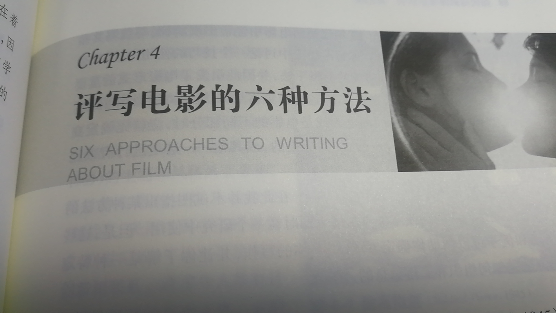 如何写影评分析,怎么才能写好一个影评