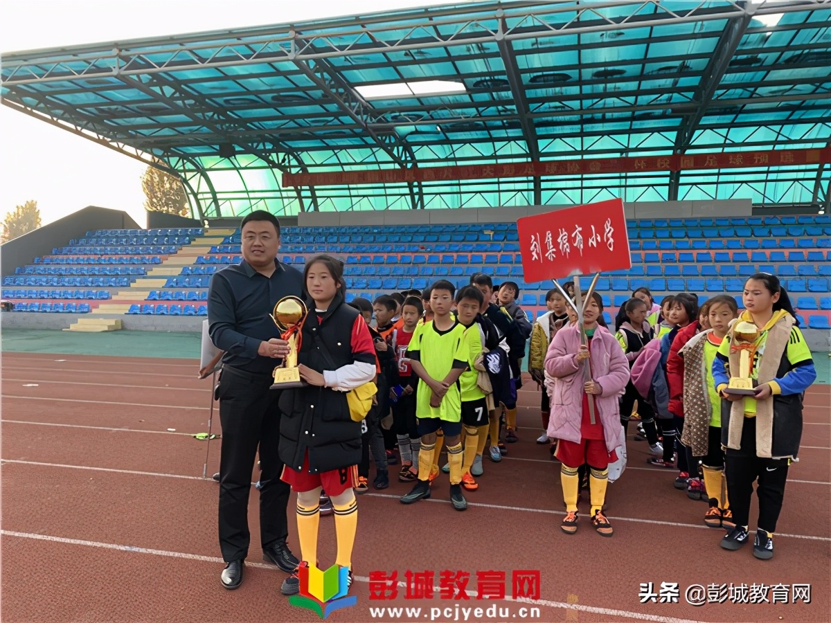 铜山中心小学足球赛,徐州铜山实小足球比赛