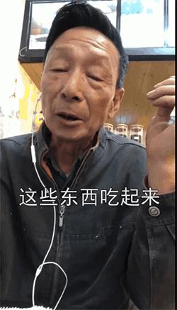 潮汕大叔挑战年轻人吃100样东西,潮汕大叔吃100样食物