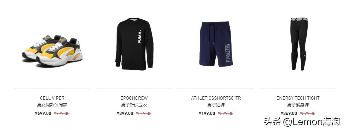 2016彪马代言人刘雯,彪马刘雯同款套装