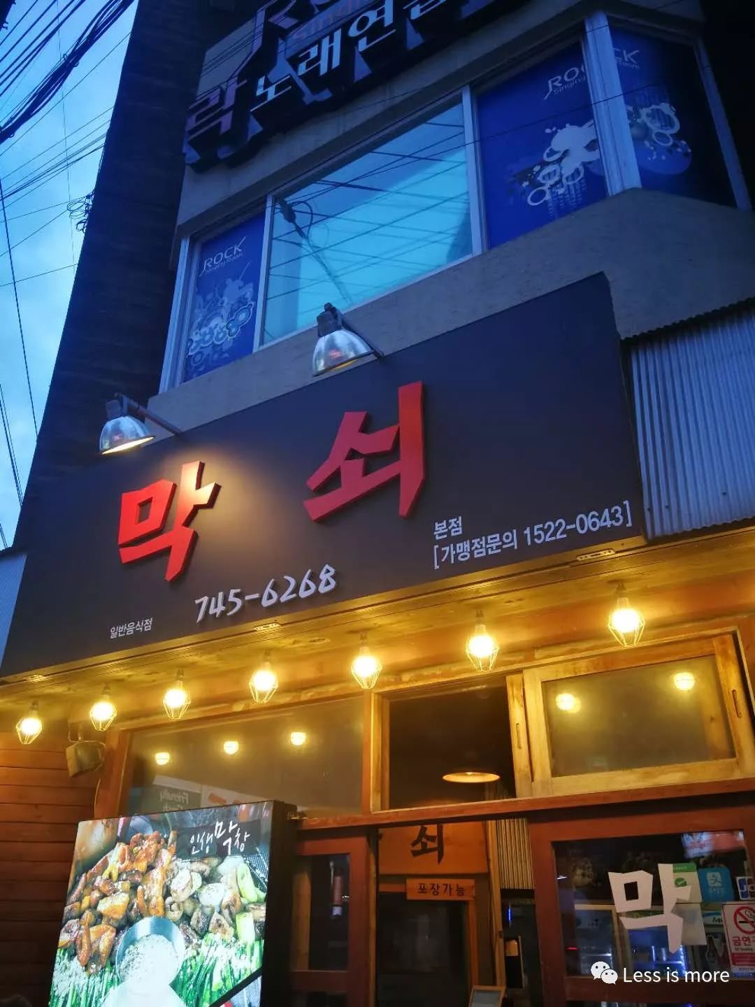 济州岛夜市推荐,韩国济州岛橘园咖啡馆在哪里