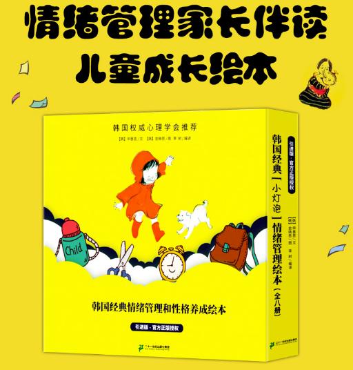 3岁小孩发脾气爱打大人如何教育,3岁小孩发脾气爱打爸爸如何教育