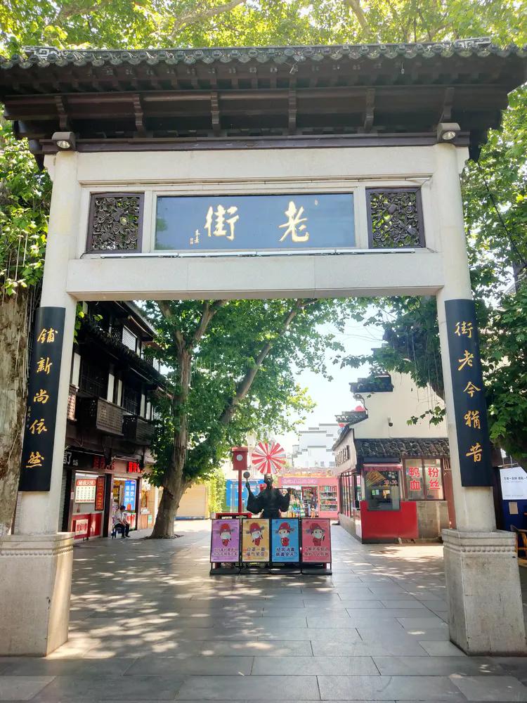 南京夫子庙秦淮风光带怎么去,夜游南京夫子庙旅游攻略