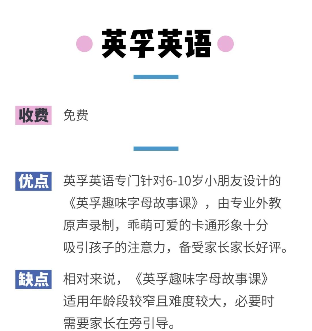 哪个app可以读英语分级绘本,绘本分级阅读app